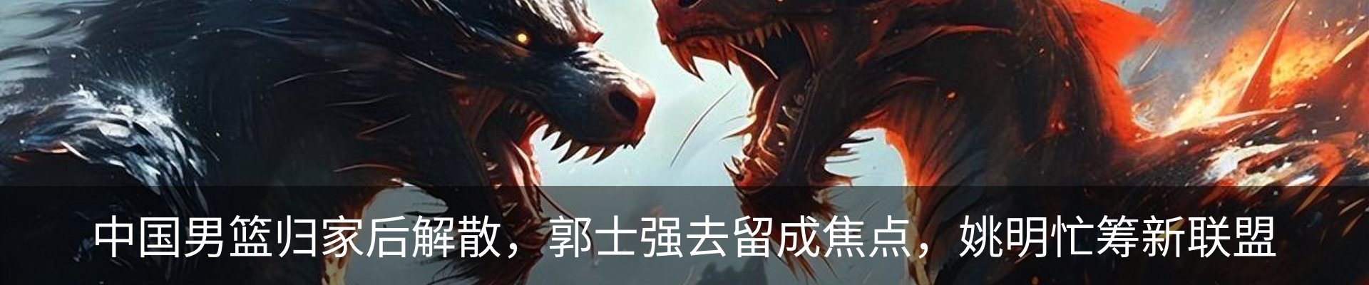 内页banner