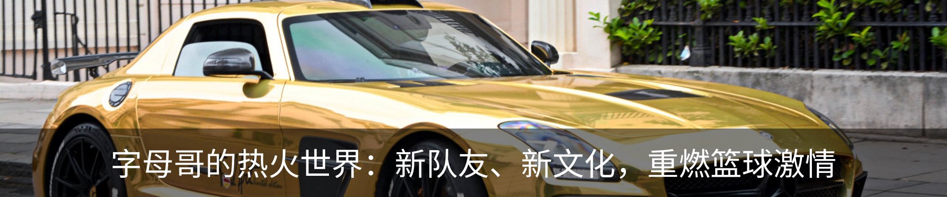内页banner