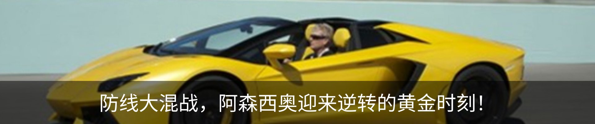 内页banner