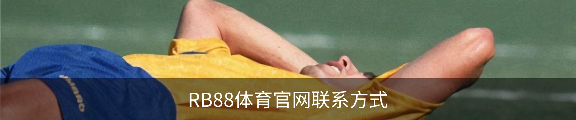 内页banner
